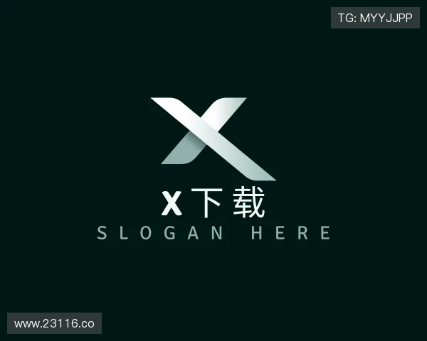 领会x下载